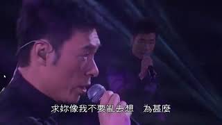 愛你   許志安