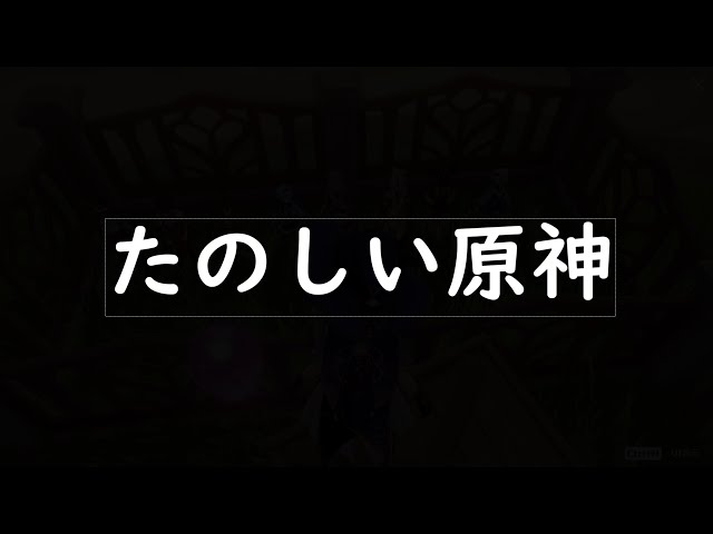 【原神】リサの仲間愛を感じれる名シーンのサムネイル