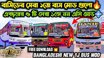Best Top 6 Hino Ak-1j Bangladeshi Bus Mod For Bus Simulator Indonesia।2024।Free Download Link