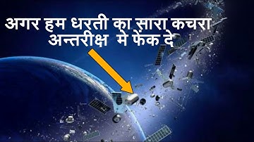 If We Throw Earth Waste Into Space