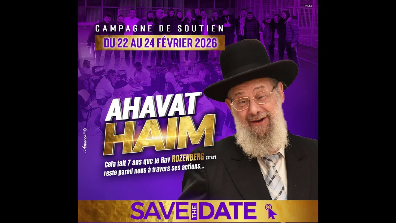 Campagne de soutien 2026 - Institutions Ahavatorah et Ahavat Haim.- Du 22 au 24 février 2026.