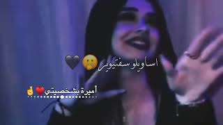 اني لفرمت كلبي 🤤🤞حالات واتس اب 😌🍭 غرور بنات 😎👑 كبرياء انثى 🦋✨ اغاني عن الغرور 2024 screenshot 4