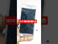 Mobile display broken 😞#chaurasiatipsfortech #shortsfeed