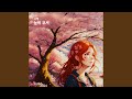 너라는 꽃이 피어나 너라는 꽃이 피어나