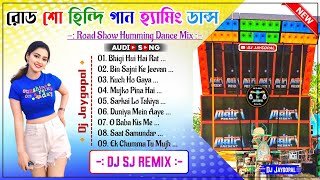 Hindi Matal Dance Humming Mix ✨ Dj Sj Remix ✨ Hindi Song Dj Bm Remix ✨ Hindi Song Dj Susovan Remix