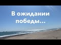 «И эти губы, и глаза зелёные...», Джером Д. Сэлинджер. Читаем вслух!