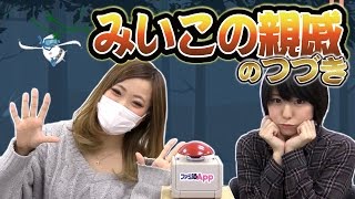 【毎日15時】腹ペコな『MoBu』の空腹を満たすためにバナナを集めろ！#2