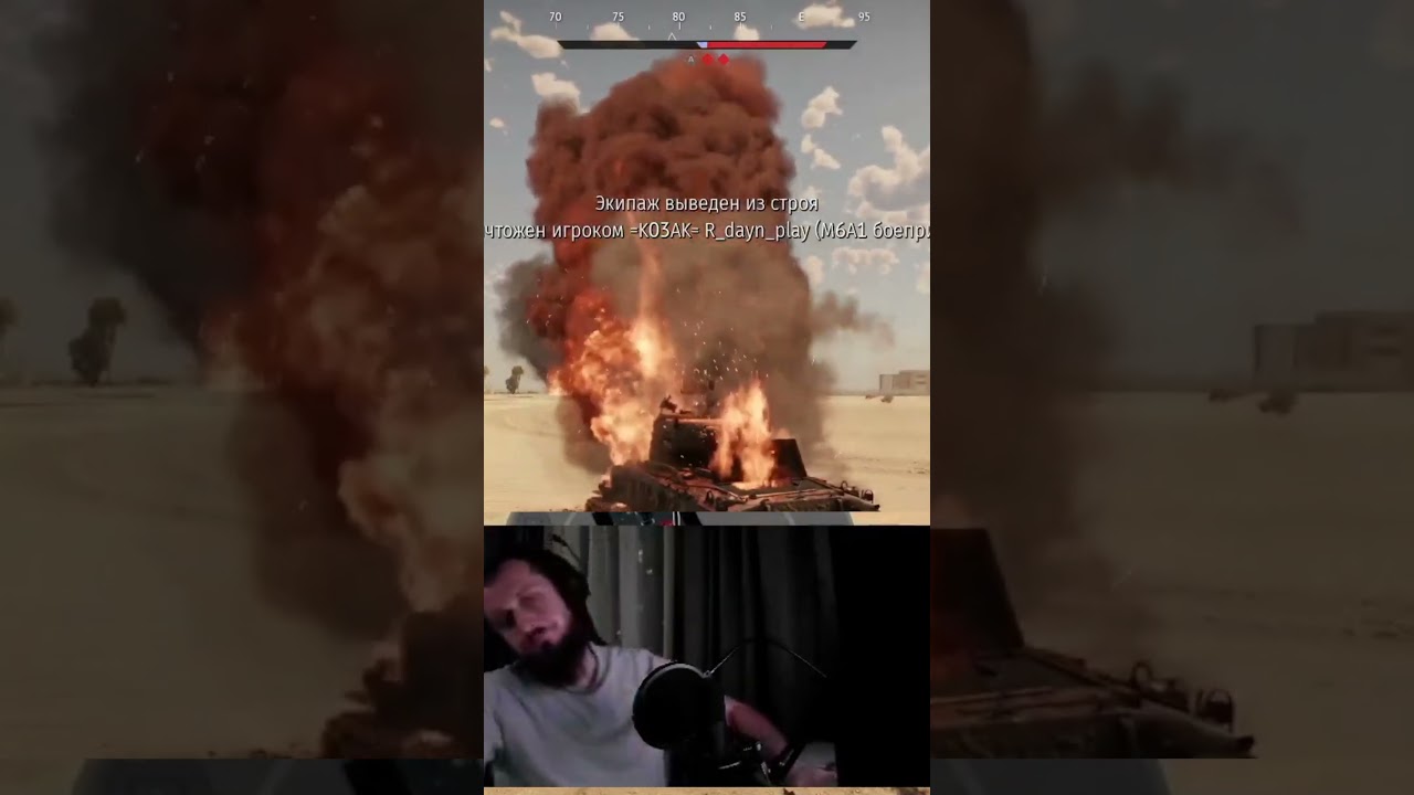 Миллион на стриме 