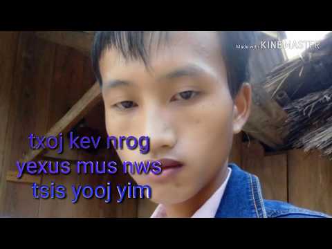 Video: Uas Yog Ib Qho Yooj Yim Kom Tsis Meej Pem Nrog Kev Hlub