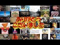 【二部軽音】コンテンポラリーな生活