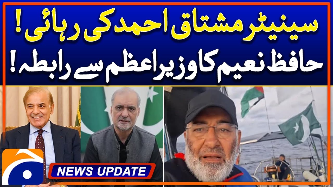 Senator Mushtaq Ahmed Release | Hafiz Naeem contacts Prime Minister | News Update 9:30PM | Geo News