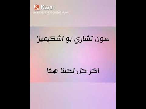 طريقة نطق اغنيه Her Yer Karanlik 
