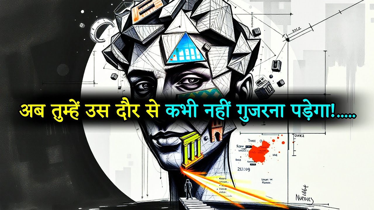 🛑 अब तुम उस दर्द से कभी दोबारा नहीं गुजरोगे — परमशक्ति का अंतिम फैसला | Universal Tweets