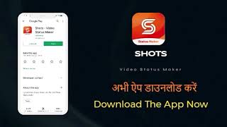 Shots - App Promotion 2 screenshot 2