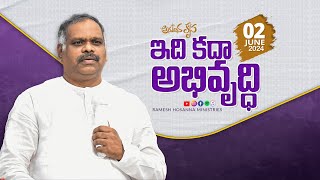 2nd June  2024 | Hosanna Anudhina Krupa | Ps.Ramesh Garu