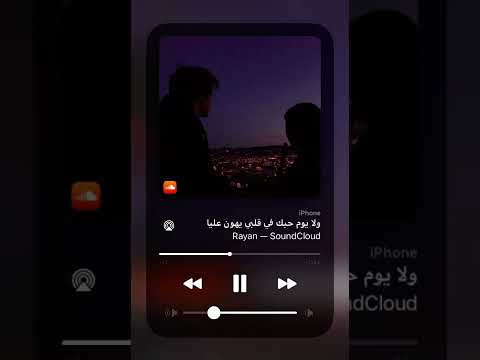 ولايوم حبك فقلبي يهون عليا