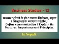 Define Communication - Features -  Importance -  Principles of Communication - in Nepali