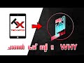 Why I renamed my channel | മാറ്റിപ്പിടിക്കാതെ പറ്റൂല ഭായ്..😪😪