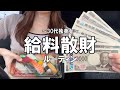 沖縄フェア/サンリオ/新居用品/シール大量/ストレス発散