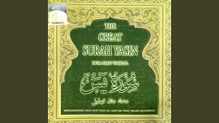 Download Lagu Doa Tahlil