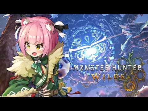【モンハンワイルズ】木曜恒例の軽くモンハンやろうぜ！part163【参加型】