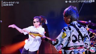 ZAZEN BOYS perform "Potato Salad" on Music Station! A one-of-a-kind live performance // Ari Green