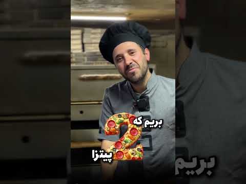 فر ریلی یا فر صندوقی