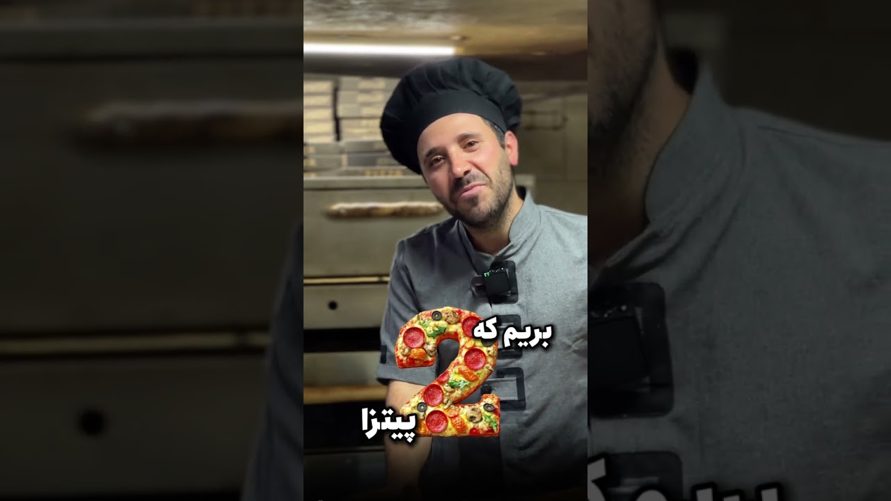 فر ریلی یا فر صندوقی..؟؟