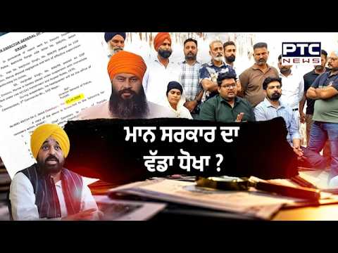 CM-DGP ਦੀ ਅਸਤੀਫ਼ੇ ਦੀ ਮੰਗ ਬਰਕਰਾਰ, 'ਮੰਗਾਂ ਪੂਰੀਆਂ ਹੋਣ ਤੋਂ ਬਾਅਦ ਪੋਸਟ ਮਾਰਟਮ ਦੀ ਗੱਲ'