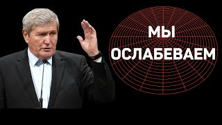 &quot;Мы ослабеваем&quot;  Н.Золотухин  Братская Конференция  2023 г