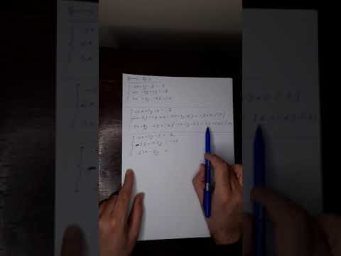 Գաուսի մեթոդ / Gaussian elimination