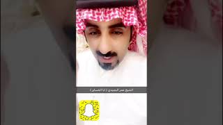 النوم ساس اللوم لو يدري الفتى قصه وقصيدة