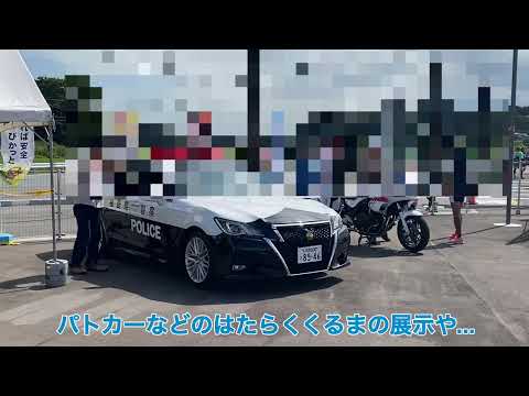 祝 開通直前 小名浜道路開通プレイベント開催