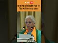 Karnataka News : कर्नाटक को केंद्रीय फंड पर वित्त मंत्री का बड़ा दावा ! | ABP GANGA SHORTS