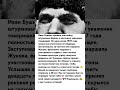 ИСТОРИИ, КОТОРЫЕ УДИВЛЯЮТ ВСЕХ! #история #ссср #факты #техника #герои #ракеты #прошлое