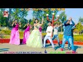 Roshan rangila wek our new video holi ka//छोड़ी जब हसले रे माल फसलें रेRoshan rangila wek our new vi