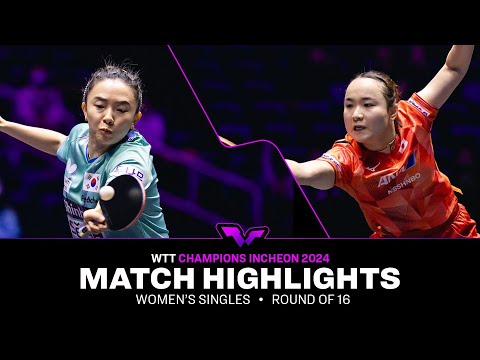 Mima Ito vs Jeon Jihee | WS R16 | WTT Champions Incheon 2024