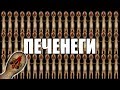 SCP 173 - ПЕЧЕНЕГ. SCP Containment Breach #1 [Хоррор Перед Сном]