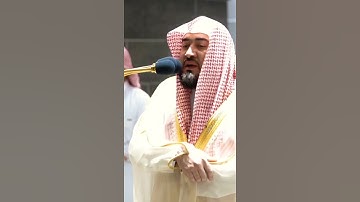 الشيخ بندر بليلة تلاوة نادرة ومؤثرة 💔😢