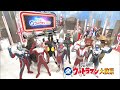 [RAW/生肉] Ultraman/奥特曼 全系列 大投票 NHK电视台直播发表 1080P