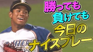 2021年7月7日 今日のナイスプレーまとめ 【勝っても負けても】