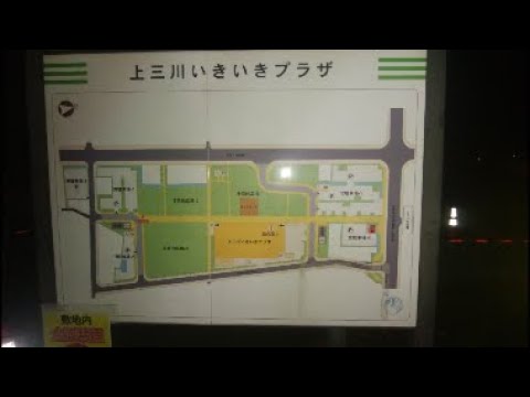 車中泊 栃木県上三川町「上三川いきいきプラザ」 YouTube