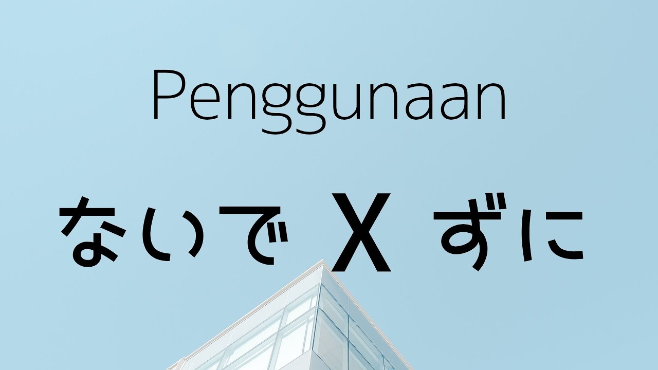 Penggunaan Pola Kalimat ないで・ずに