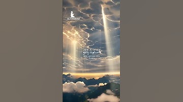 تلاوة قرانية من سورة النحل | القارئ ناصر القطامي | تلاوة هادئه 🙂تريح القلب♥ #altawbah #قرآن #ﷺ#islam