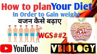 Calculate amount of protein ,carb,fat, in your diet order to gain
weight. hey friends if you want more video then press the bell icon
get notificati...