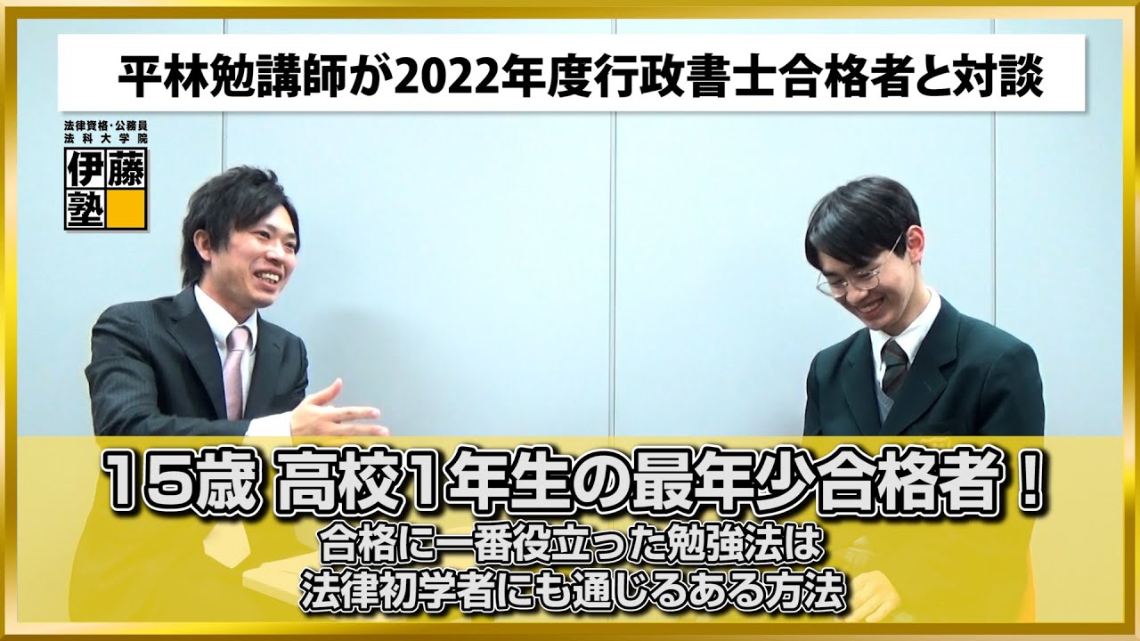 辰巳 2022 行政書士 合格スタンダード講座 山田講師 DVD テキスト