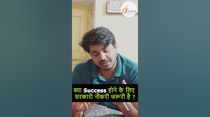 सरकारी नौकरी का महत्व-Subhash Charan Sir & Ashu Sir #rajasthangk #shorts