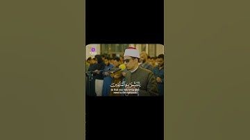 من الصلاة بصوت يريح القلب 💕✨#القارئ_محمد_احمد_حسن #طالب_الازهر #قرآن