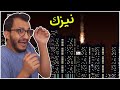 دمر المدينة بكل الطرق الممكنة! City Smash