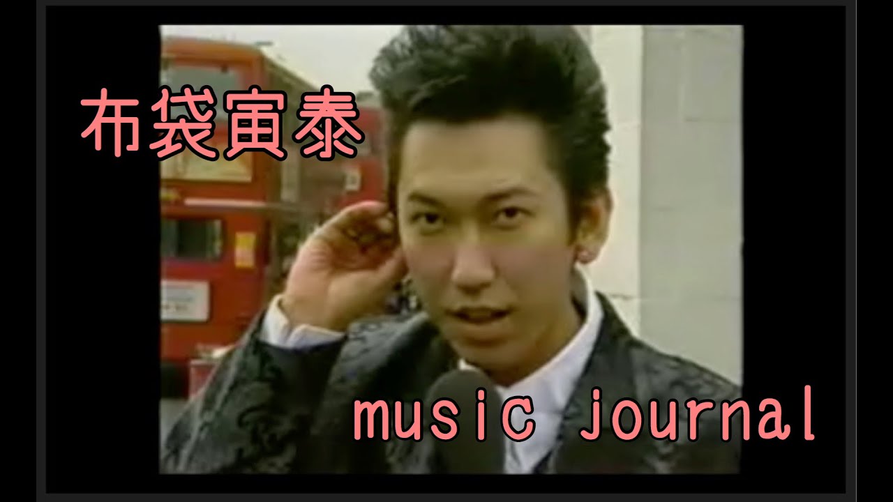 布袋寅泰 Music Journal Youtube
